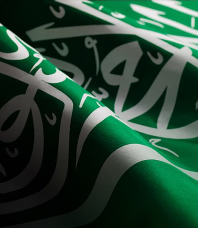 مقر الشركة في الرياض