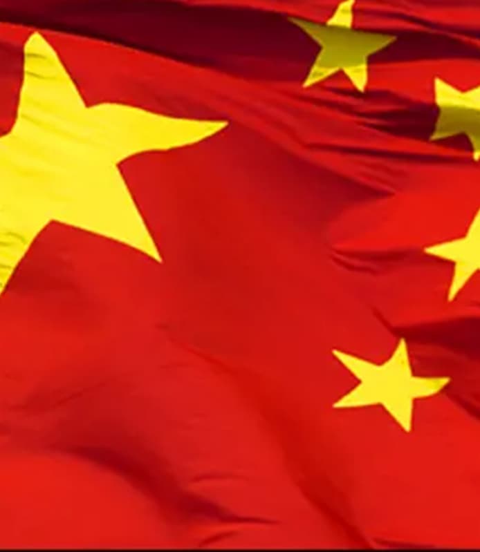 فرع دولي في الصين