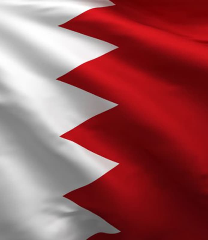 فرع إقليمي في البحرين